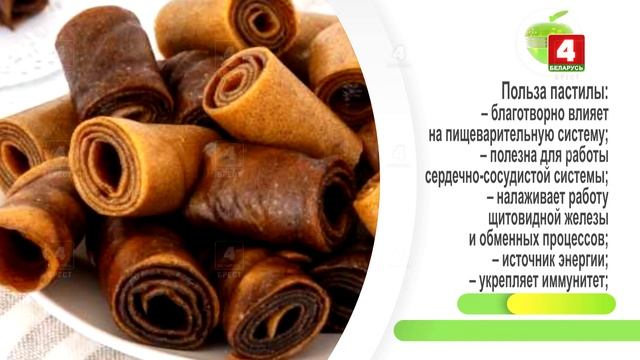 Будем здоровы! Пастила смотреть онлайн