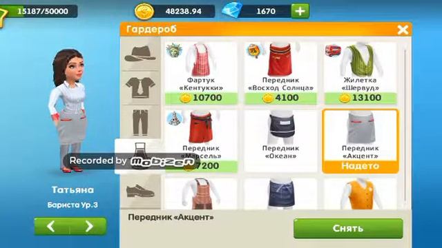 Обзор моей кофейни . смотреть онлайн