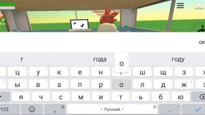 Отель хоррор в чикен ган #1