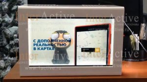 Прозрачная матрица transparent display компании ИНТЕРАКТИВ.