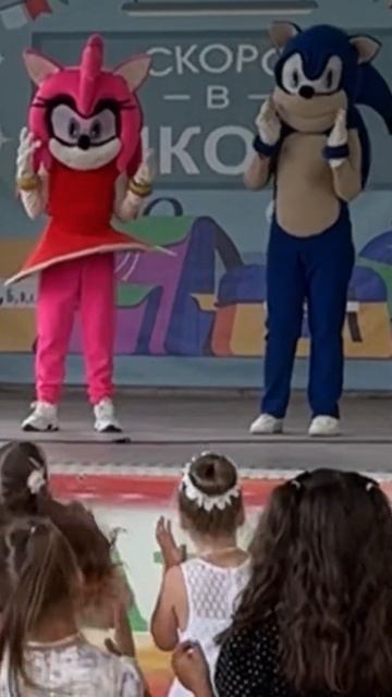 Соники ворвались на праздник к будущим первоклашкам санатории Радон #Соник #первоклашкам #Радон смотреть онлайн