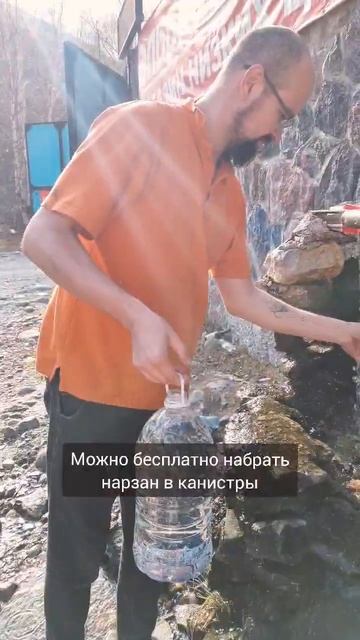 Самый вкусный нарзан, который я когда-либо пробовала #путешествиенаавтодоме #автодомсвоимируками смотреть онлайн