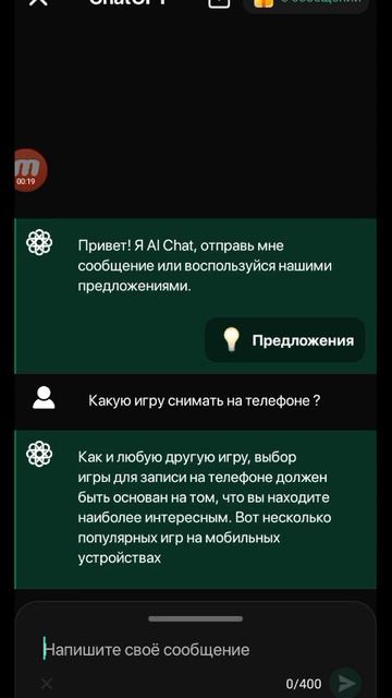 Следующая игра амонг ас. Если честно я не хотел её снимать. смотреть онлайн