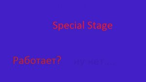 Special Stage in Sonic 2 Nick Arcade