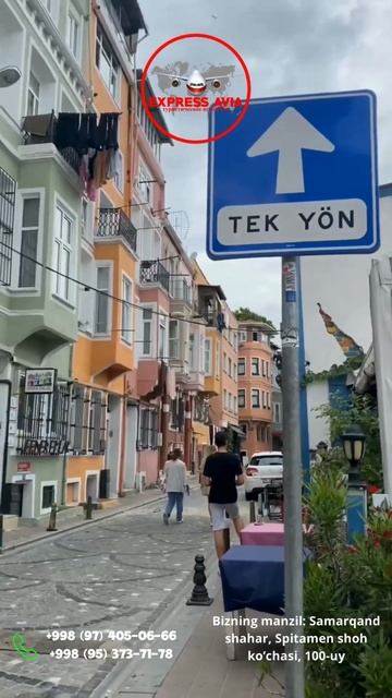 Туры в Истамбуле (express.avia) смотреть онлайн