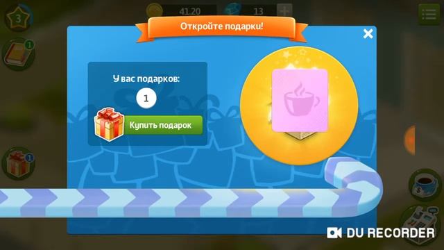 Моя кофейня смотреть онлайн