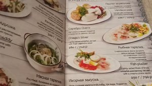 Где поесть в Петрозаводске?