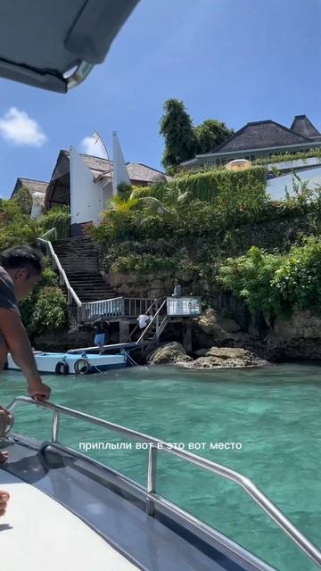 Жизнь на Бали,остров Nusa Penida #ubud #uluwatu #бали #эмиграция #переезд #bali