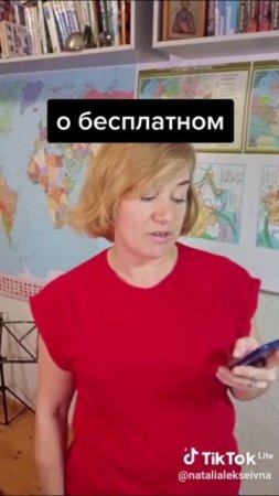 Миф о бесплатном образовании в СССР