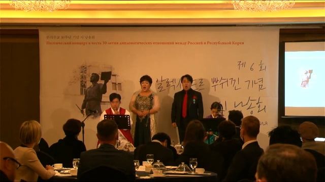[뿌쉬낀 기념 시 낭송회2020]'아름다운 나라'/ "Прекрасная страна"