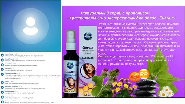 Саттва-Благость. Презентация, ответы