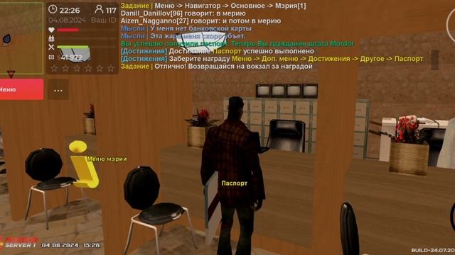 Мордер рп путь бомжа || 2 серия