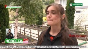 Отдых в детском лагере "Аьрзи"