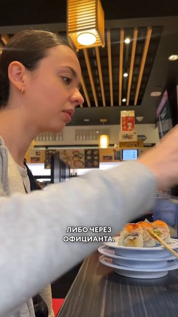 Суши для интровертов🇺🇸 #америка #vlog смотреть онлайн