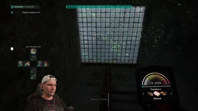 🎮 Серия 16 Chernobylite Прохождение