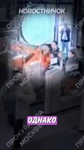 Хотел бесплатно кататься на метро! | Новостничок смотреть онлайн