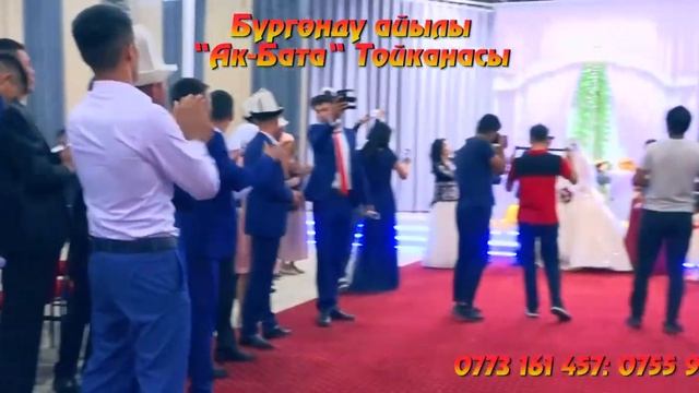 Ак Бата Тойканасы смотреть онлайн
