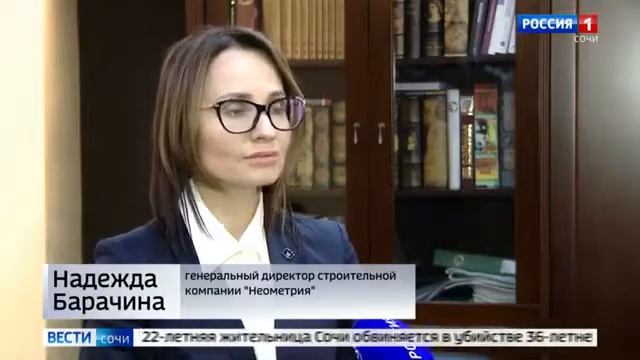 В Сочи началось строительство школы смотреть онлайн