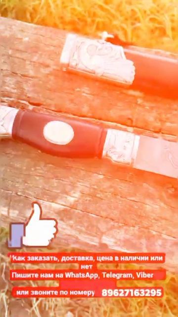 это шашка просто огонь. 🔪💥💥💥💣 смотреть онлайн