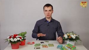 Видеоинструкция к игре Цветариум