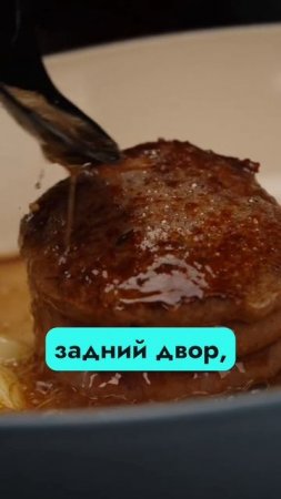 Вегетарианец и стейк. #вегетарианец #стейк