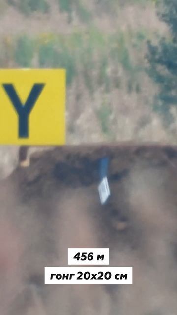 Стрельба с неудобного плеча с крыши автомобиля смотреть онлайн