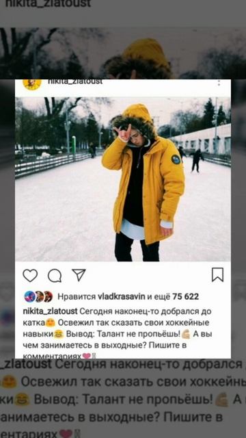 Катя Адушкина встречается с....