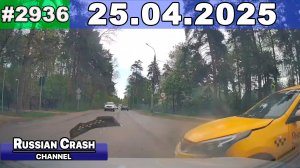 ДТП. Подборка на видеорегистратор за 25.04.2025 Апрель 2025