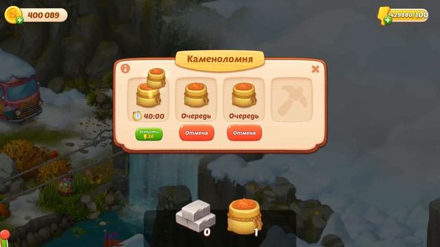 homescapes - горнолыжный курорт (3/3) смотреть онлайн