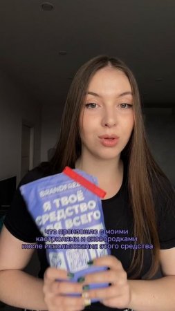 Сохраняй, чтобы не потерять средство
