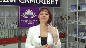 ЮВЕЛИРНЫЙ ПРИГОВОР🪷2023🪷ОБРАЗ ДНЯ🪷ЛЕДИ САМОЦВЕТ🪷Ювелирные Украшения🪷на Каждый День🪷585🪷925🪷