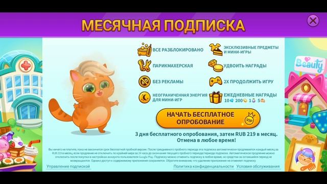 Реклама Бубу смотреть онлайн