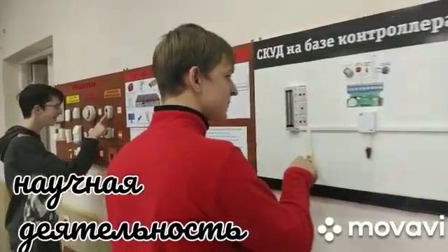 ЮУрГТК 2021г., ИК-107/к смотреть онлайн