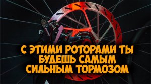 Тест тремя резиночками тормозов Sram Guide T с ротором Sram HS2