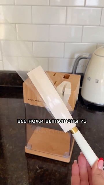 Находка для кухни за копейки. Находки вб. #wilberries #wb #вб #находки #вайлдберриз смотреть онлайн