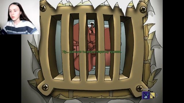 ПЫТАЕМСЯ ВЫБРАТЬСЯ ИЗ ПСИХБОЛЬНИЦЫ/Edna & Harvey: The Breakout