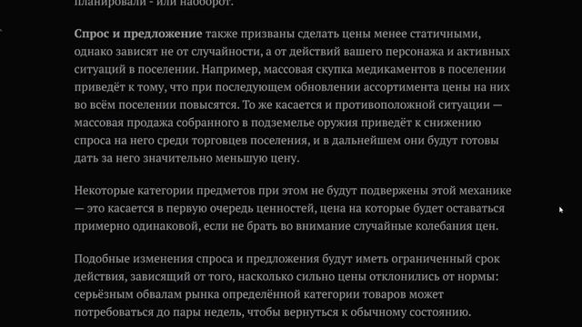 STONESHARD - СКОРАЯ ОБНОВА! НОВАЯ ЭКОНОМИКА И КВЕСТЫ! СИТУАЦИИ В ГОРОДАХ. СТОУНШАРД DEVLOG #34 смотреть онлайн