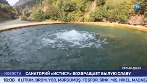 Санаторий «Истису» возвращает былую славу