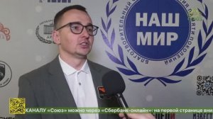 В Москве прошел Второй Всероссийский Благотворительный Съезд «Наш Мир – 21 век»