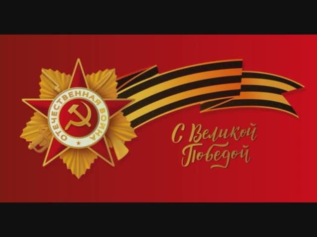 МИРА