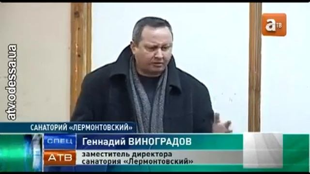 Волнения в санатории «Лермонтовский» продолжаются смотреть онлайн