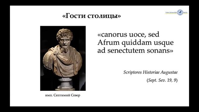 Секция «Исследования по латинскому языку - 2» 18.06.24, ч. 1 смотреть онлайн
