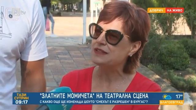 Тази сутрин: Златните момичета на художествената гимнастика се включват в театрален спектакъл смотреть онлайн