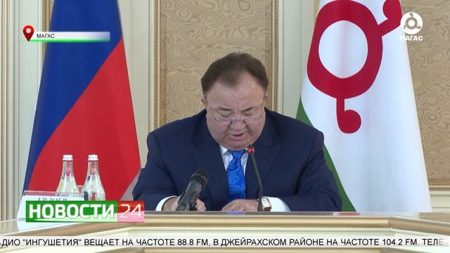 В Магасе прошло заседание Совета по межнациональным отношениям