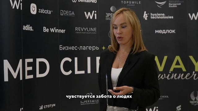 Be Winner Camp 2024 - обратная связь участников