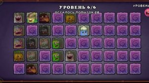 Выбил 250 алмазов с калеса фортуны в "my singing monsters"