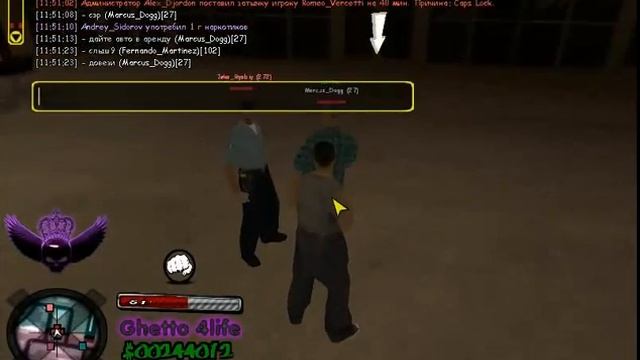 ДМ в ЗЗ [Marcus Dogg] Позорище Advance RP #16 смотреть онлайн