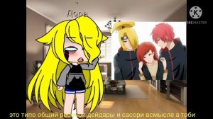 Реакция на шипы тоби сасори и дейдара(Gasha club)