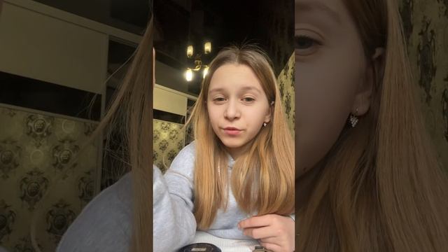 Поездка в «Шате» смотреть онлайн