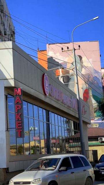 Стрит-арт по-дагестански #дербент смотреть онлайн